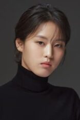 이연