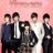 Boys Over Flowers : 1.Sezon 12.Bölüm izle