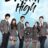 Dream High : 1.Sezon 6.Bölüm izle