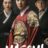 Haechi : 1.Sezon 1.Bölüm izle