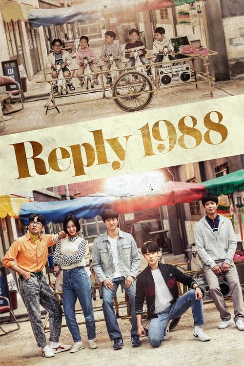 Reply 1988 : 1.Sezon 8.Bölüm