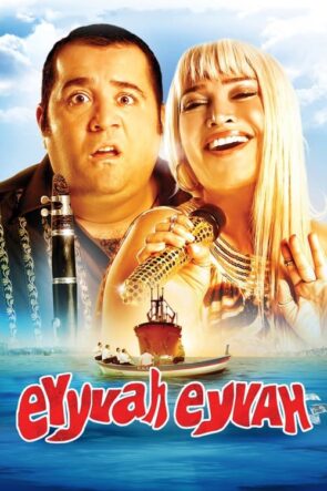 Eyyvah Eyvah (2010)