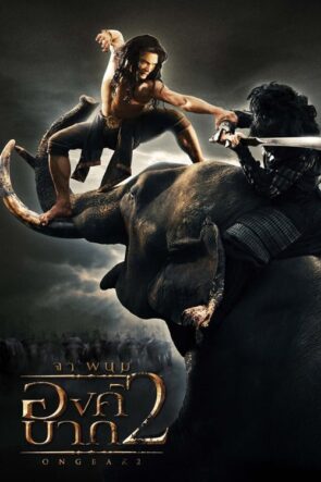 Ong Bak 2 (2008)