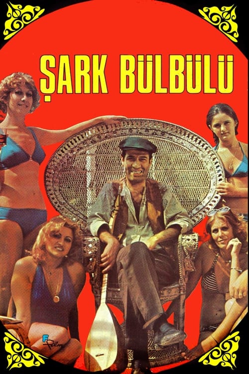 Şark Bülbülü (1979)