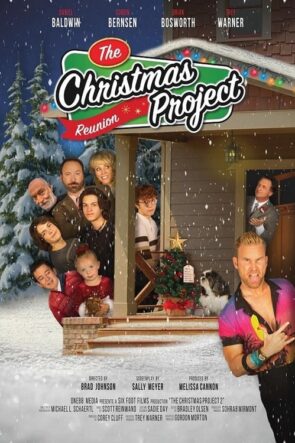 The Christmas Project 2 (2020)