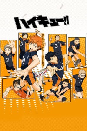 Haikyu!!