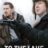 To the Lake : 1.Sezon 5.Bölüm izle